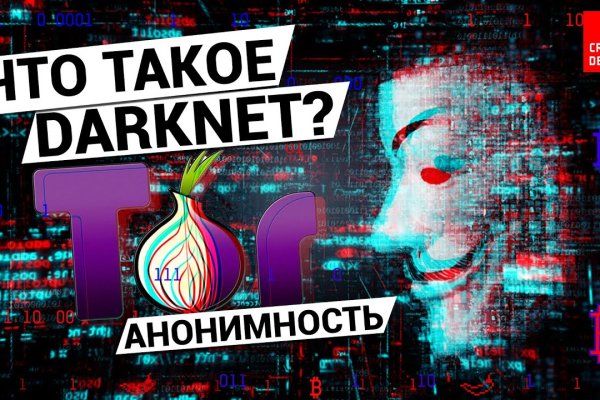 Кракен маркетплейс в питере