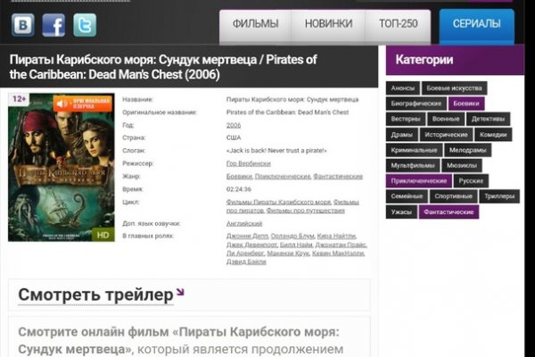 Кракен онион зеркало