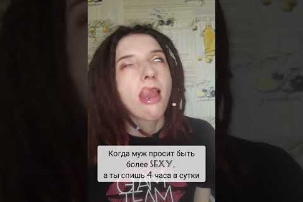 Кракен купить мефедрон