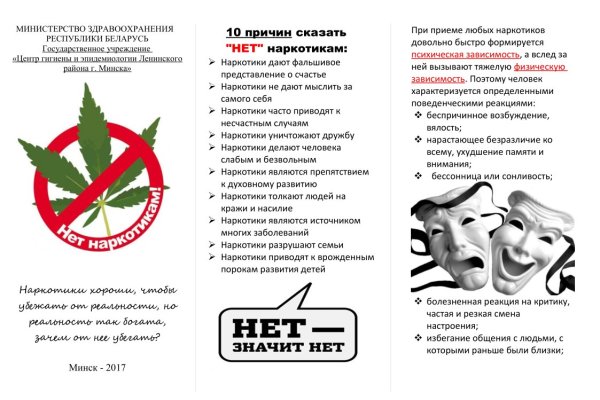 Кракен маркет даркнет только через