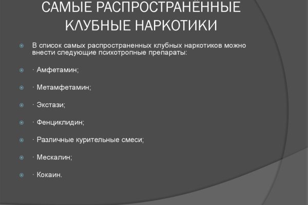 Кракен найти сайт