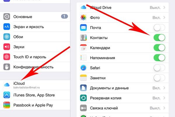 Kraken ссылка зеркало официальный