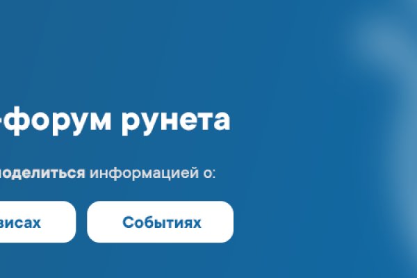 Ссылка на кракен kr2web in