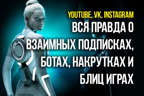 Кракен рабочая ссылка на сайт