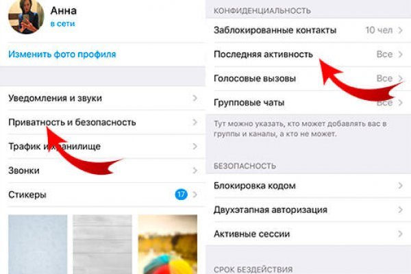 Кракен маркетплейс
