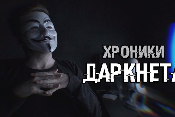 Kraken актуальное