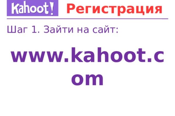 Кракен зеркало на сайт