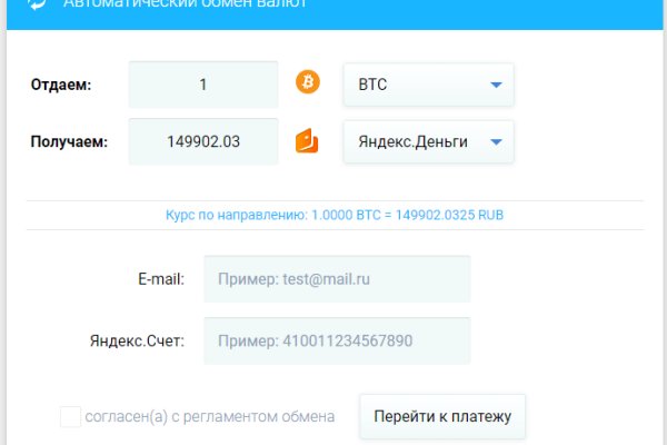 Даркнет официальный сайт вход