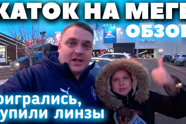 Kraken это современный маркетплейс