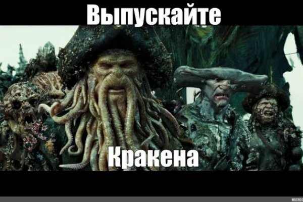 Кракен ссылка на сайт тор