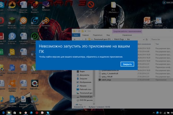 Кракен новая гидра