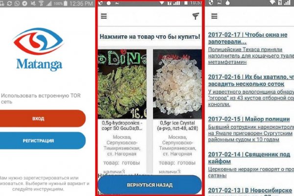 Кракен через впн