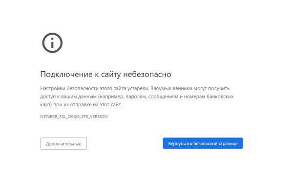 Кракен маркет даркнет только через