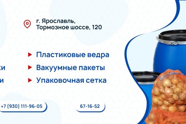 Кракен новое зеркало