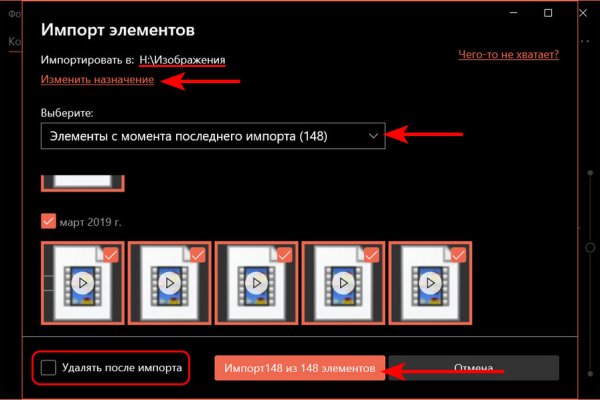 Кракен настоящий сайт