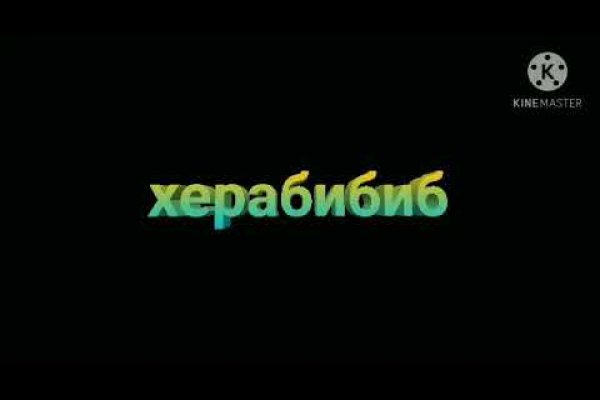 Кракен без тор