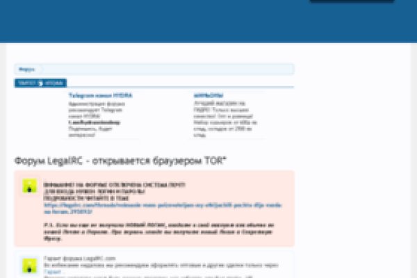 Кракен гидра даркнет