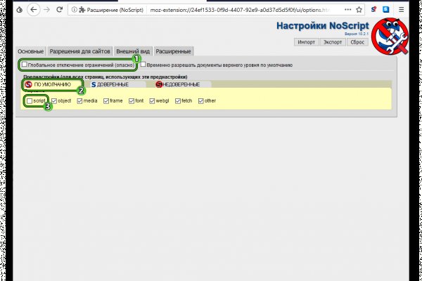 Кракен маркетплейс kr2web in площадка торговая