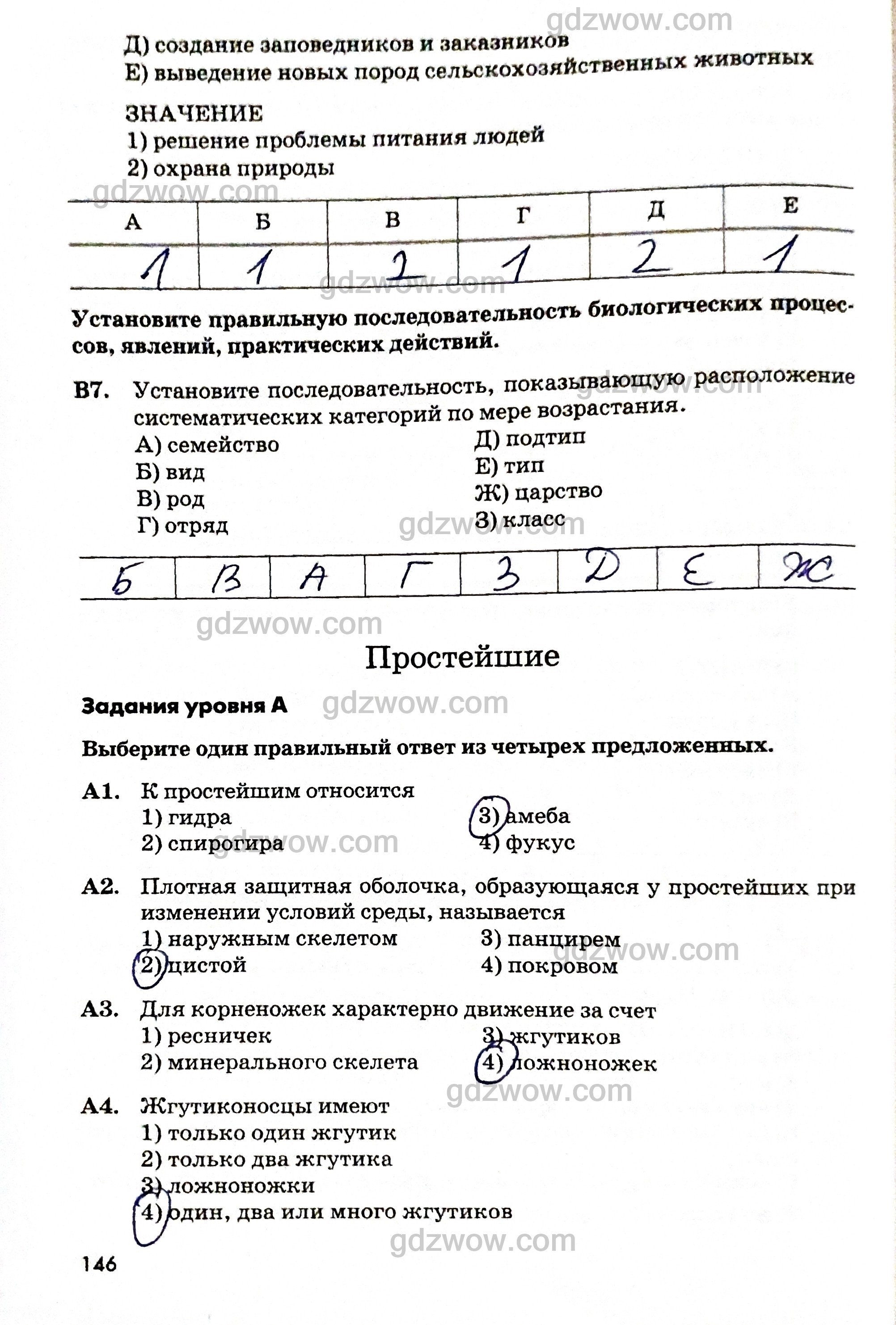 Актуальные ссылки кракен 2025