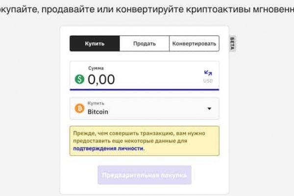 Кракен нарко маркетплейс
