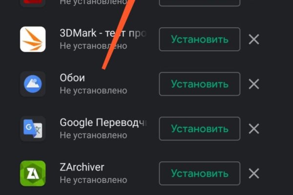 Как восстановить пароль кракен