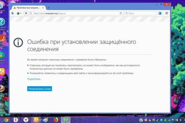 Замена гидры