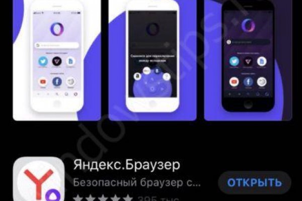 Как зайти на кракен через тор