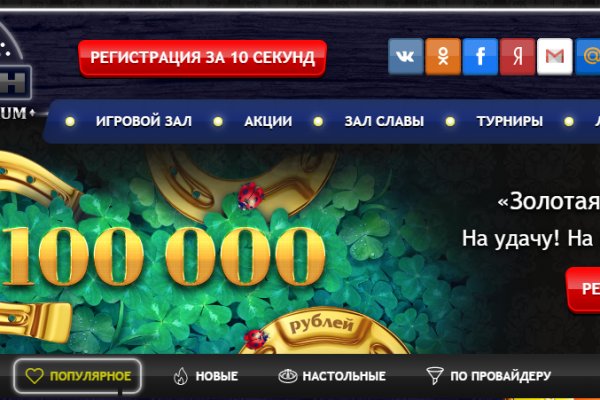 Как зайти на кракен тор