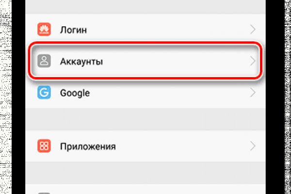 Забыл пароль кракен