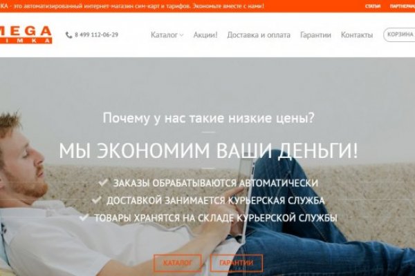 Рабочие ссылки и зеркала кракен