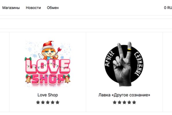 Зеркало на кракен