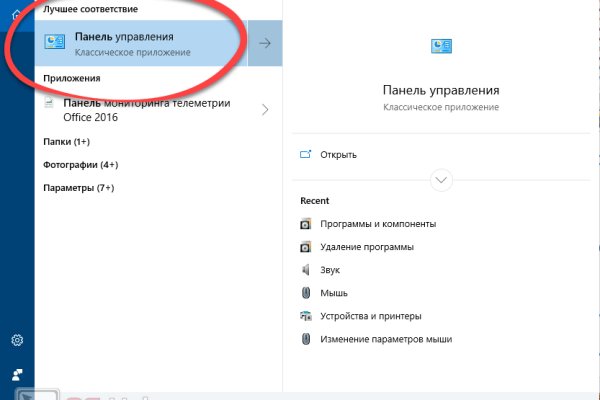 Ссылки кракен телеграф