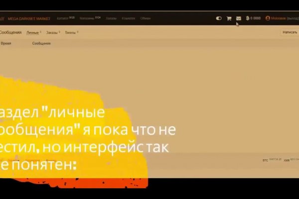 Hydra маркетплейс