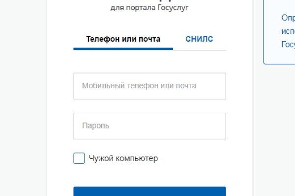 Кракен что продается
