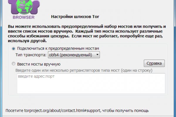 Кракен площадка зеркало