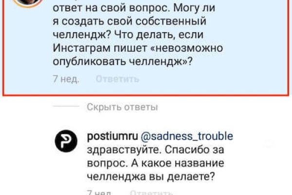Кракен адрес даркнет