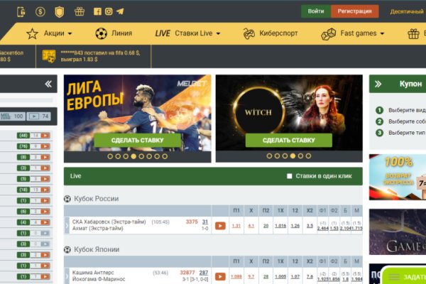 Кракен kr2web in