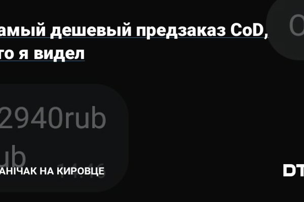Рабочая ссылка на кракен