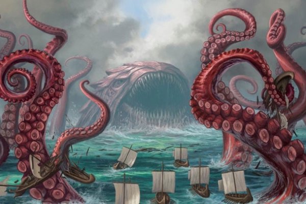 Kraken at17