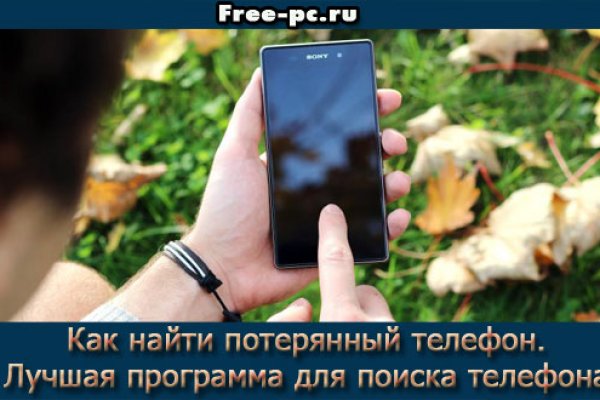 Кракен маркетплейс kr2web in