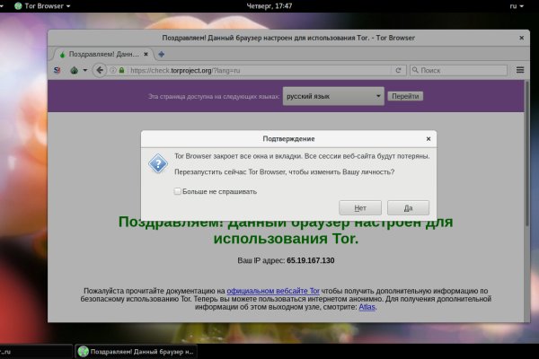 Рабочая ссылка на кракен