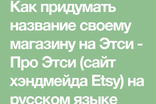 Что продает кракен