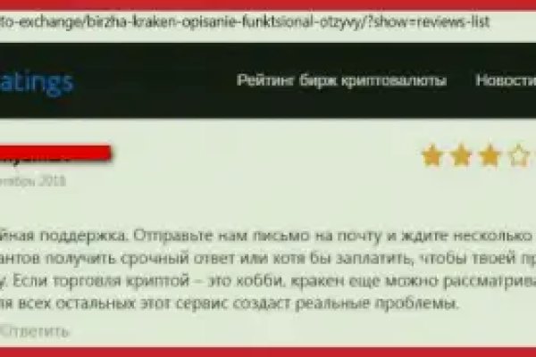 Гидра альтернатива
