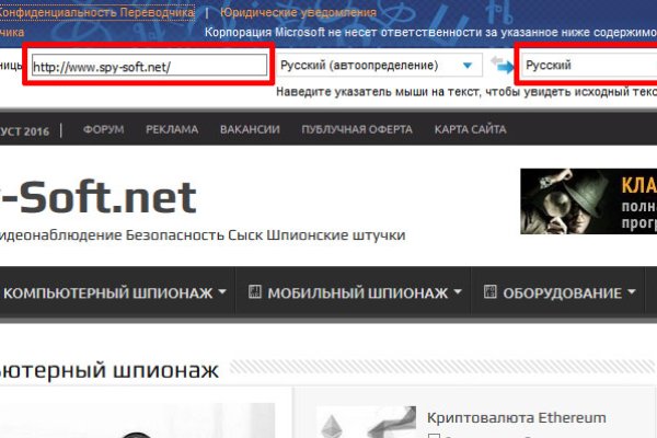 Кракен что там продают