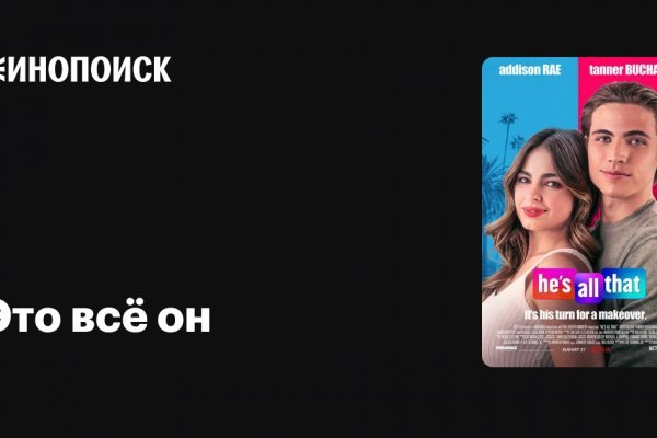 Какая ссылка на кракен
