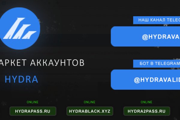 Кракен маркетплейс тор