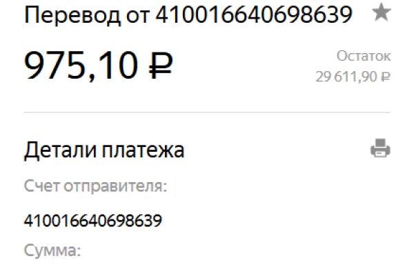 Kraken торговая площадка ссылка