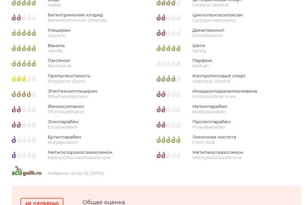 Как зайти на кракен тор