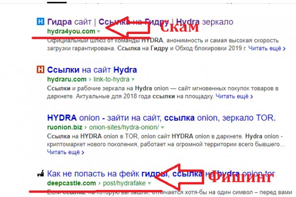 Кракен гидра