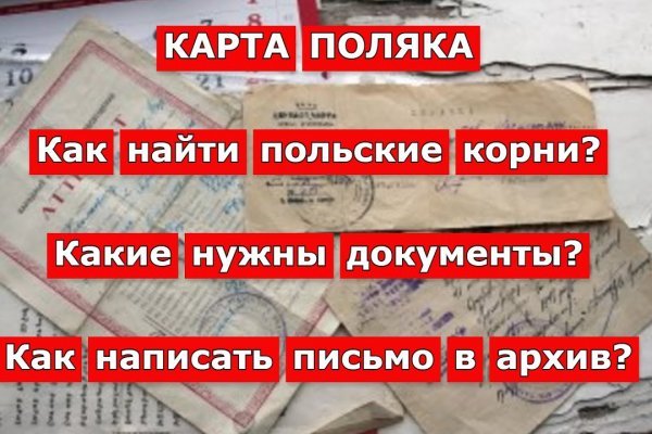 Кракен ссылка